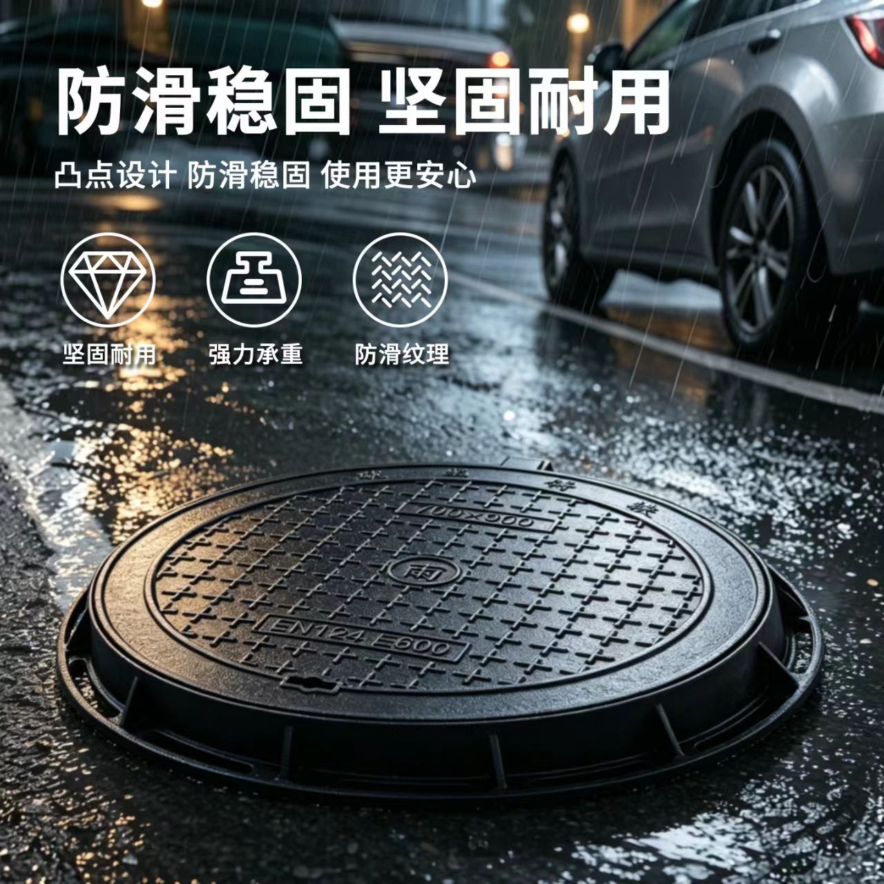 扬州市井盖塑胶跑道 - 方案